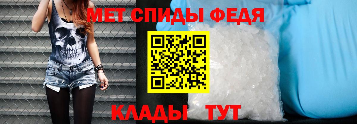 АМФ  АМФ Premium  Амфетамин  Вход с VPN  Елец 