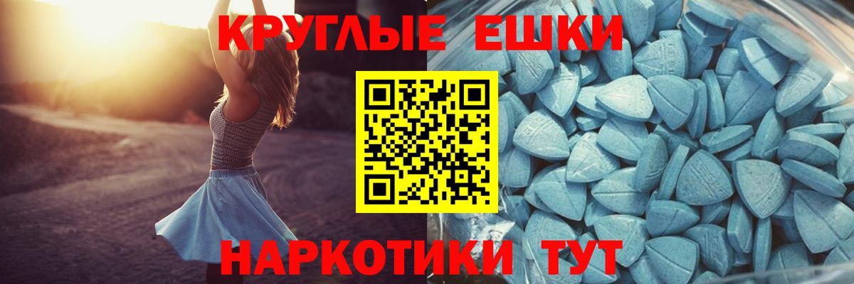 Экстази диски  Вход с VPN  Елец  ЭКСТАЗИ  ЭКСТАЗИ диски 