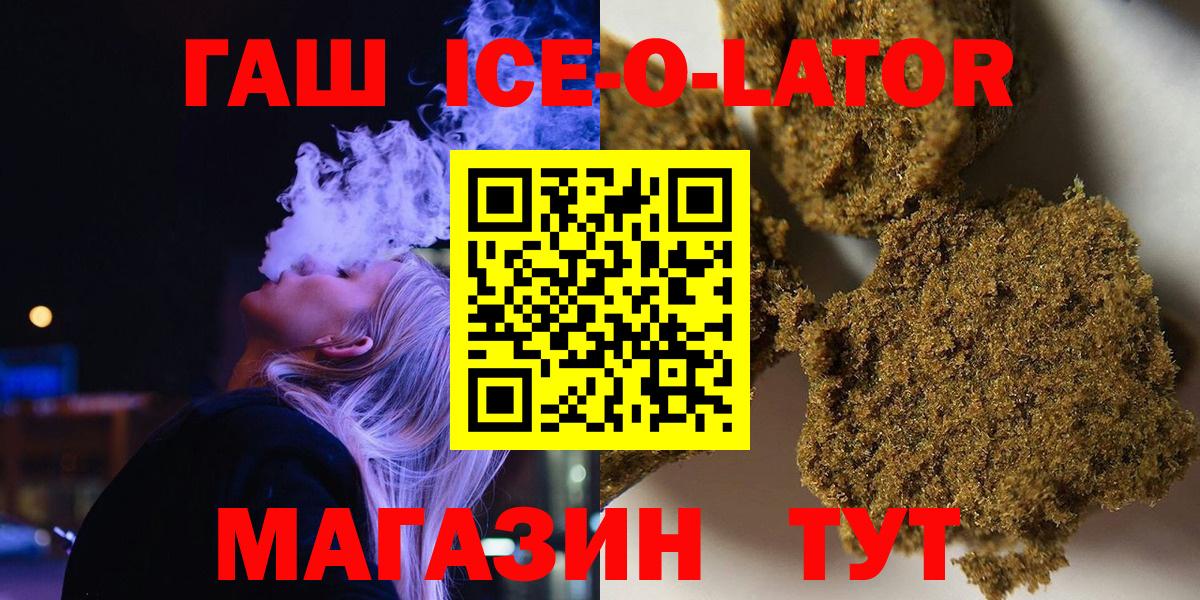 цены   ГАШИШ AMNESIA HAZE  ГАШ убойный  Гашиш  Вход с VPN  Елец 