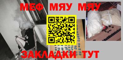 2c-b Краснознаменск