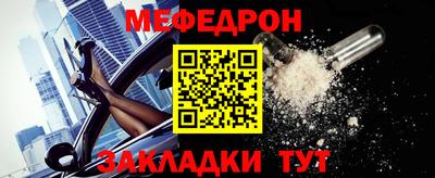 мефедрон мука Краснокаменск