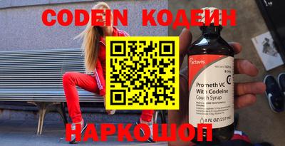 мефедрон мука Краснокаменск