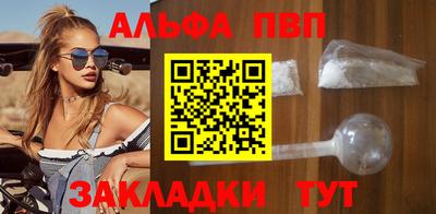 мефедрон мука Краснокаменск