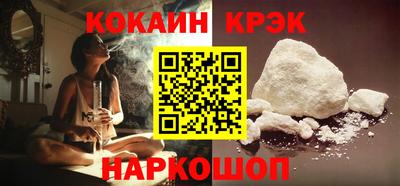 мефедрон мука Краснокаменск