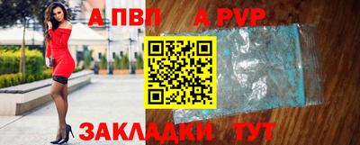 2c-b Краснознаменск