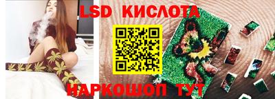 2c-b Краснознаменск
