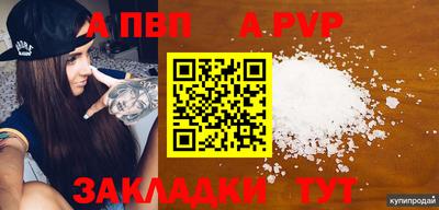 мефедрон мука Краснокаменск