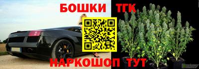 мефедрон мука Краснокаменск