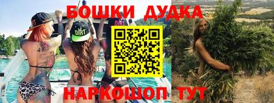 мефедрон мука Краснокаменск