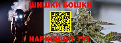2c-b Краснознаменск