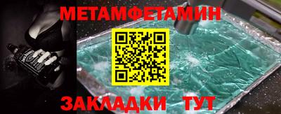 Альфа ПВП Краснодар