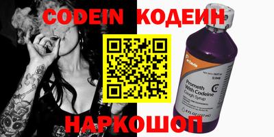 мефедрон мука Краснокаменск