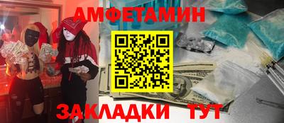 мефедрон мука Краснокаменск