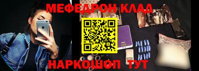 мефедрон мука Краснокаменск