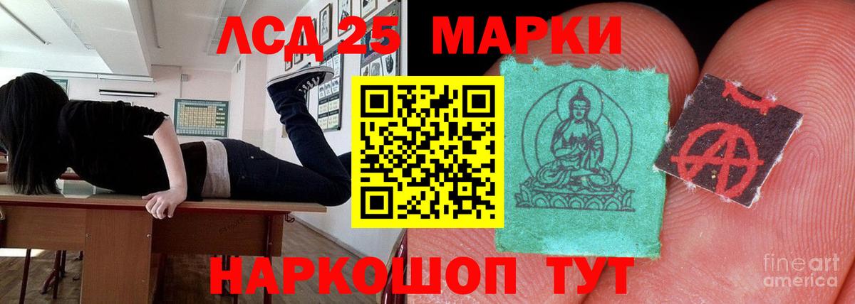 гидра маркетплейс  ЛСД экстази  Елец  Вход с VPN  ЛСД экстази кислота 