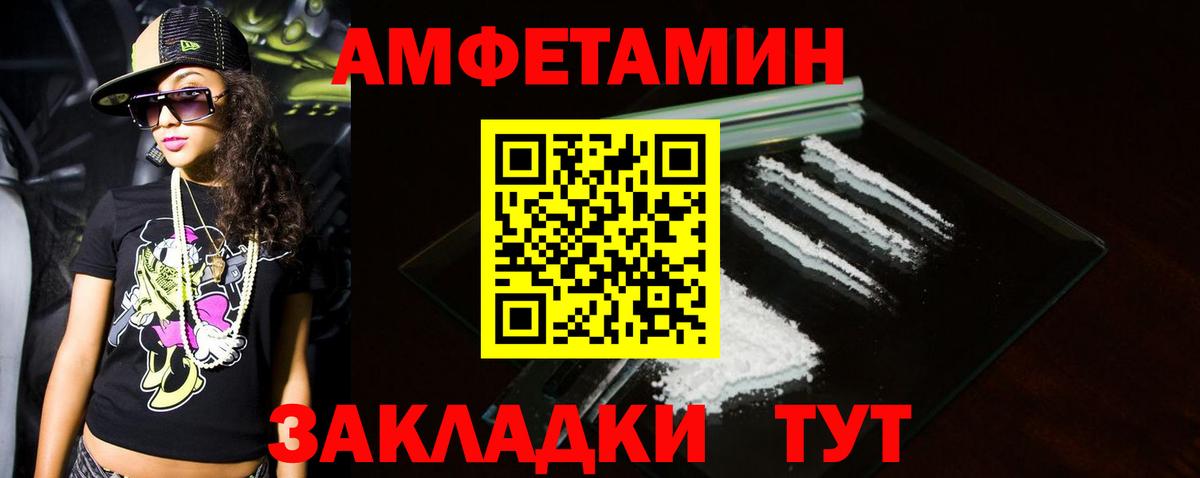 Первитин мет  Первитин  Елец  Первитин мет  Вход с VPN 