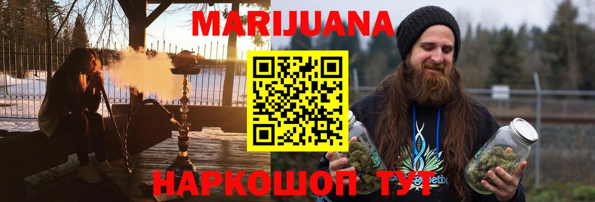 Конопля марихуана Елец